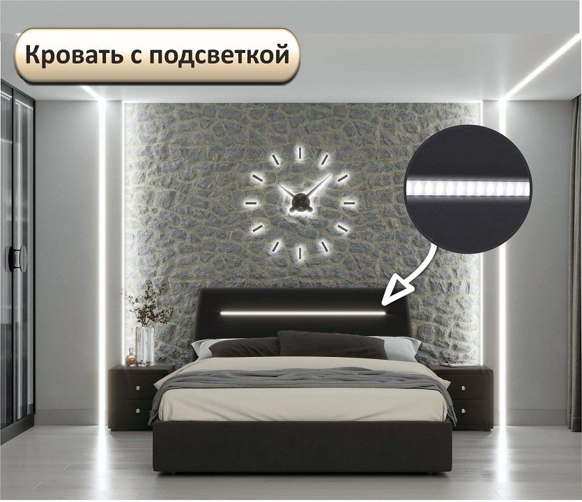 Кровать двуспальная Neo с подсветкой