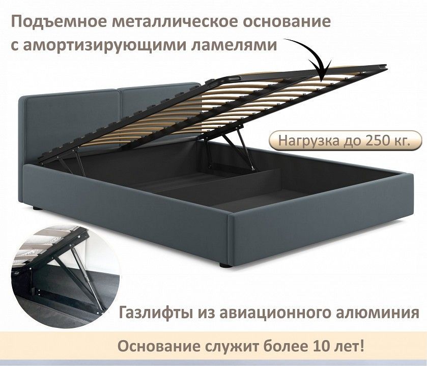 Кровать двуспальная Erika 1600