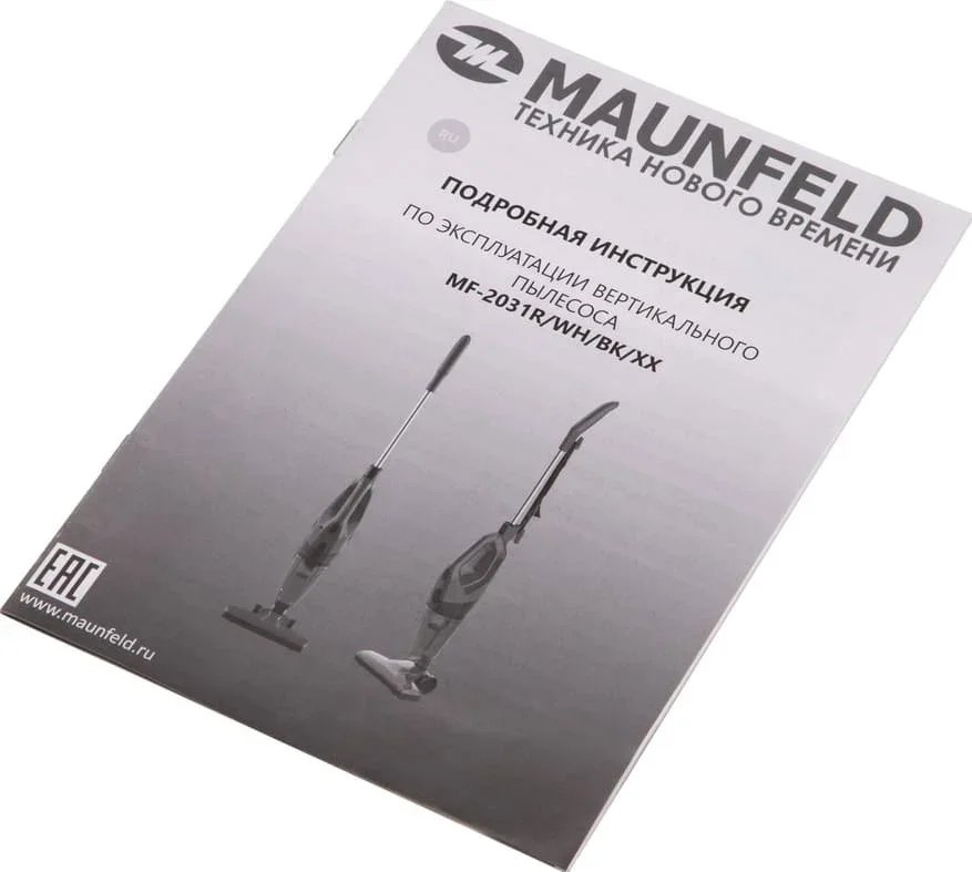 Пылесос Maunfeld MF-2031R