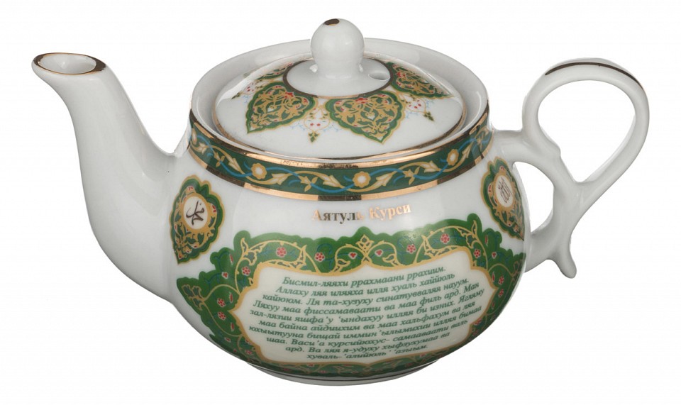 Чайник заварочный (200 мл) Сура Аятуль Курси 86-1777