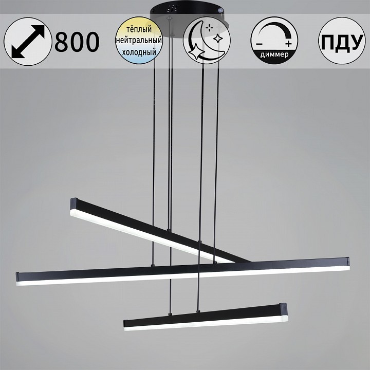 Подвесная люстра Reluce  23602-0.4-03 BK