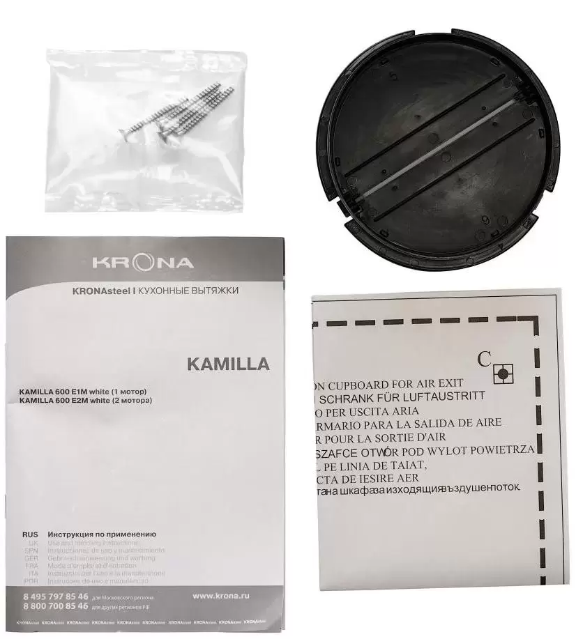 Вытяжка Krona KAMILLA 600 E1M white