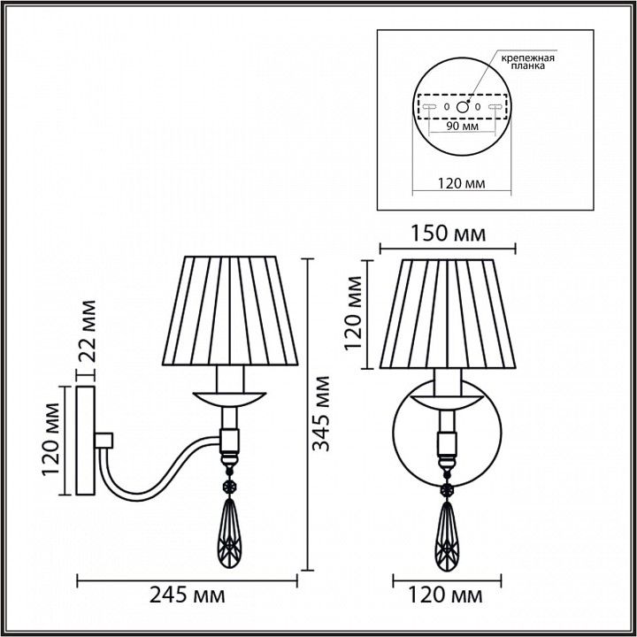 Бра Lumion MAGDA 8316/1W