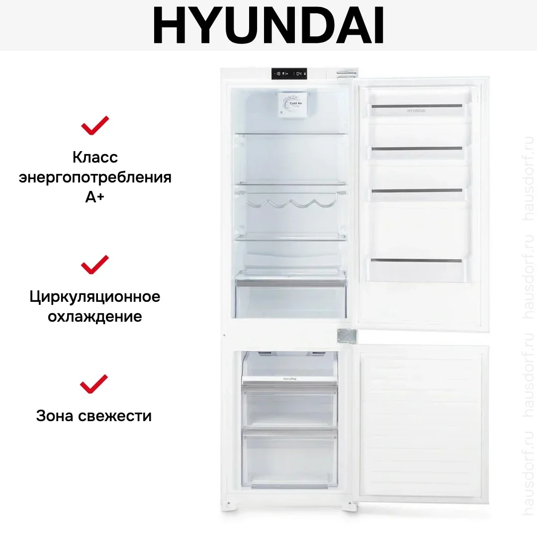 Холодильник Hyundai HBR 1785