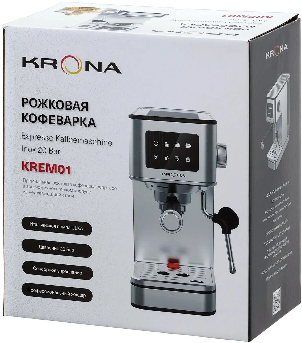Кофеварка KRONA Espresso Kaffeemaschine Inox КА-00008023
