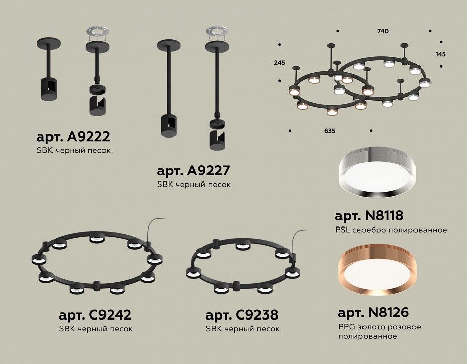 Подвесная люстра Ambrella Light XR XR92221150
