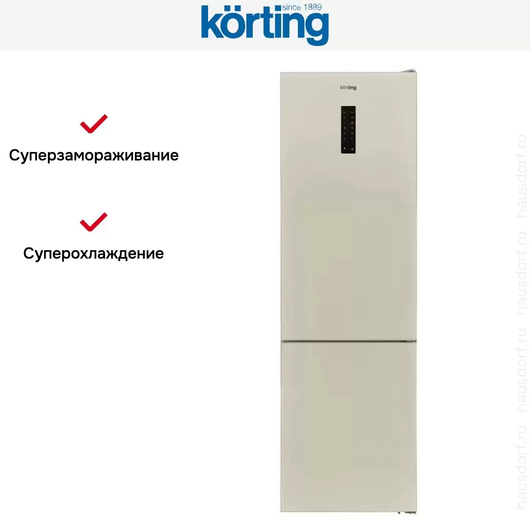 Холодильник Korting KNFC 62010 B