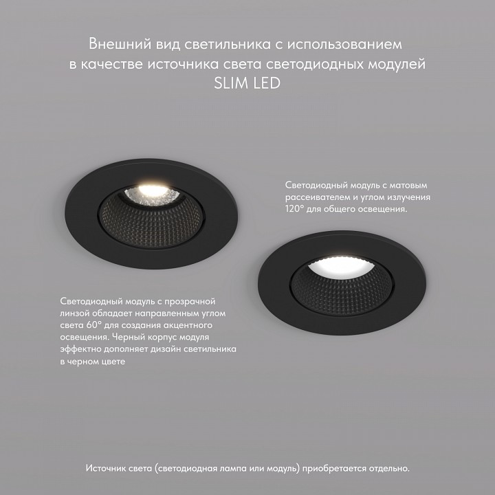 Встраиваемый светильник Denkirs DK3020 DK3061-BK