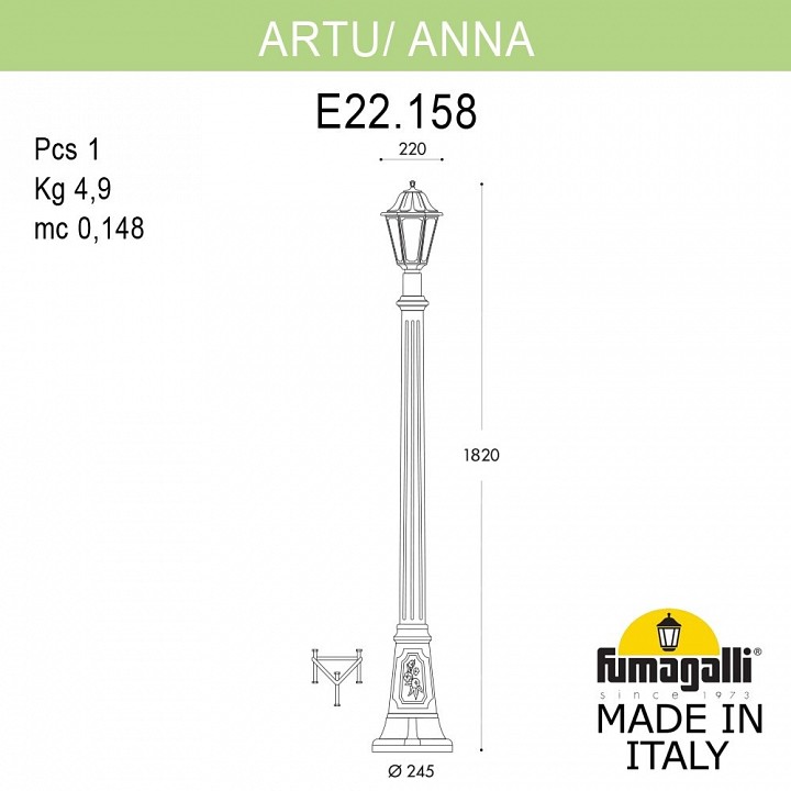 Фонарный столб Fumagalli ANNA E22.158.000.AYE27