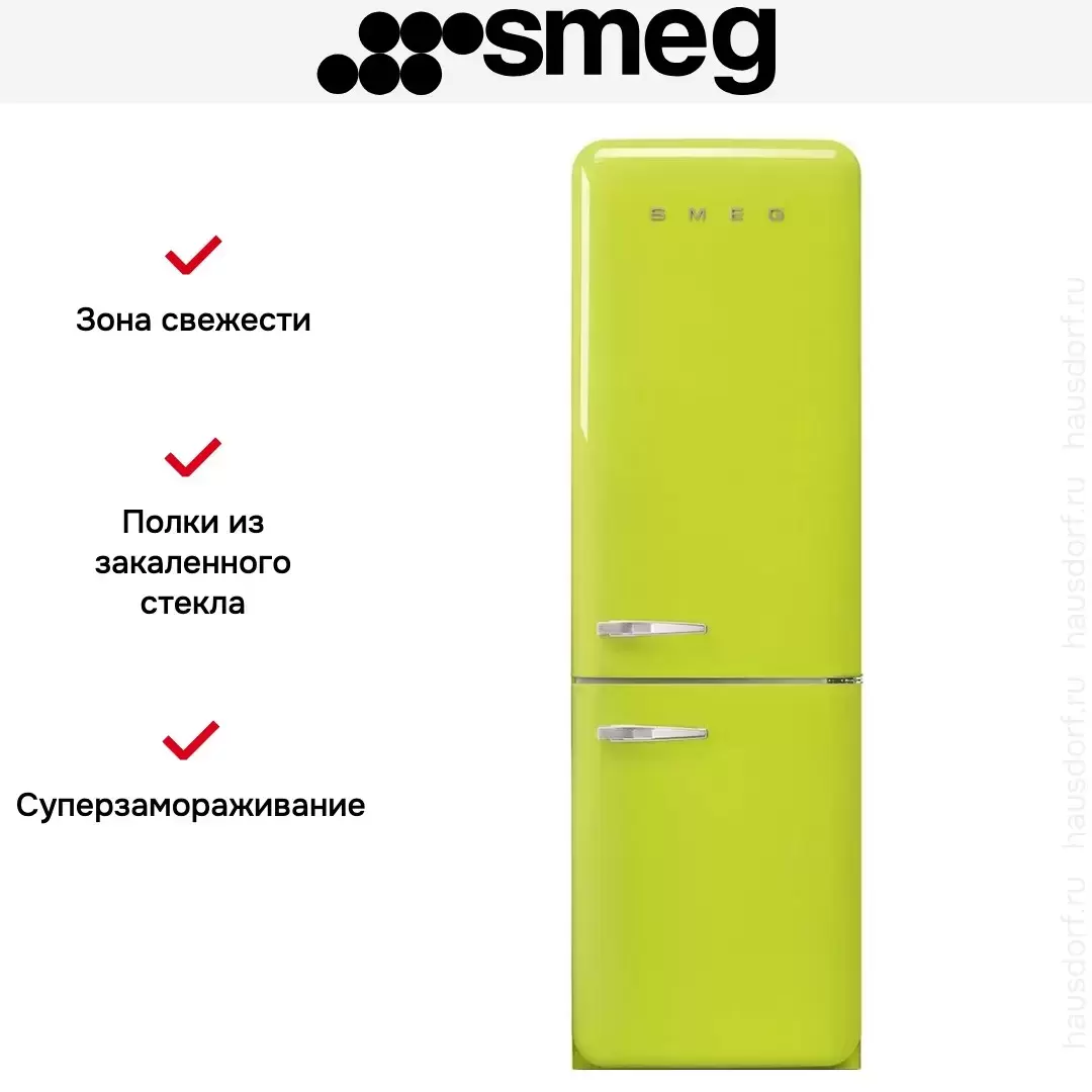 Холодильник Smeg FAB32RLI5