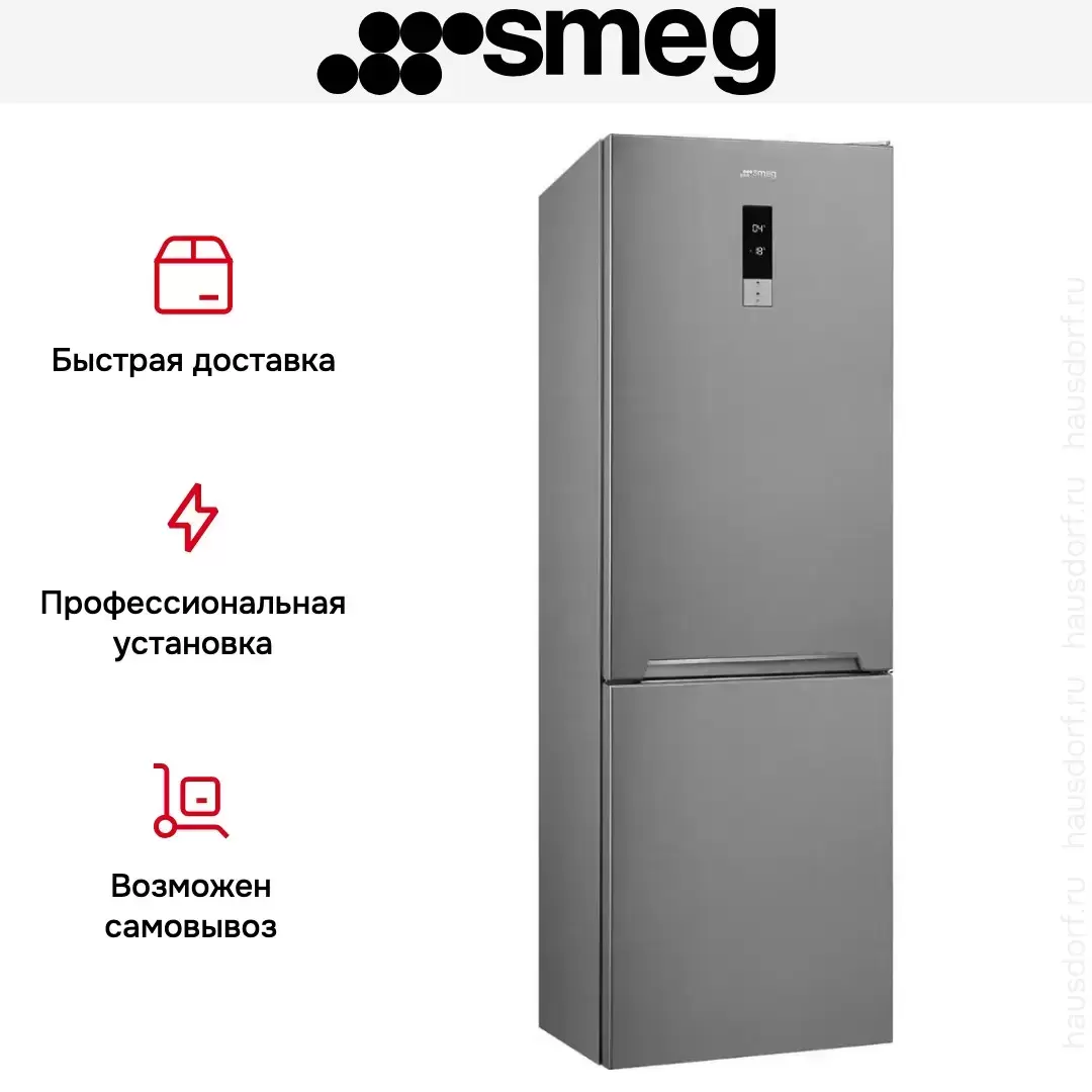 Холодильник Smeg FC18EN4AX