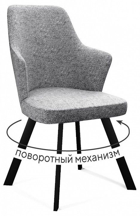 Кресло Dikline 235 поворотный
