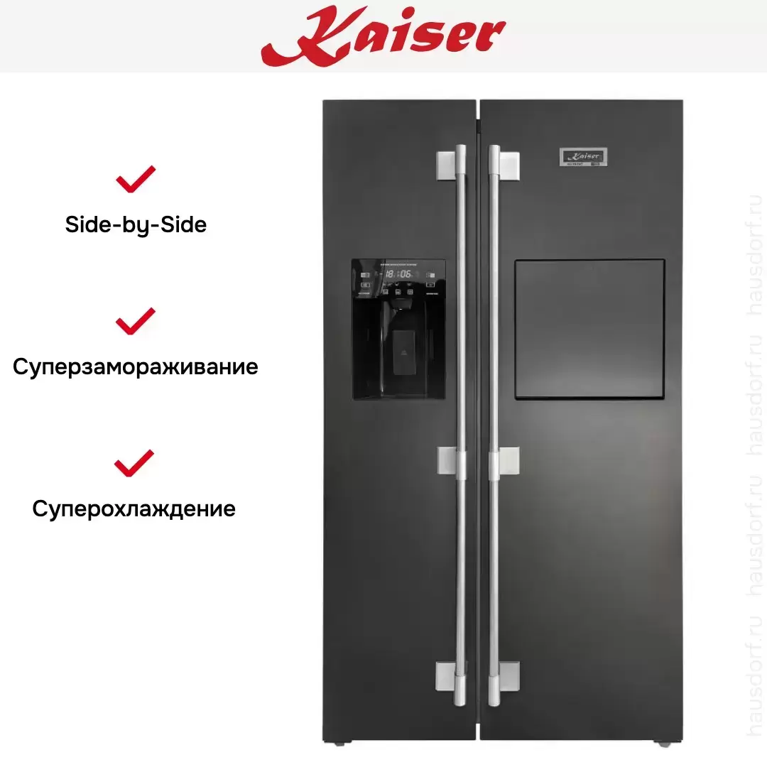 Холодильник Kaiser KS 90500 RS