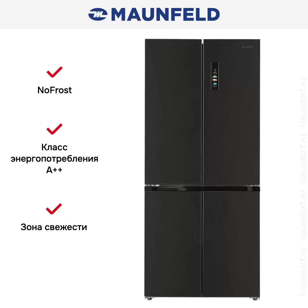 Холодильник Maunfeld MFF190NFDSB