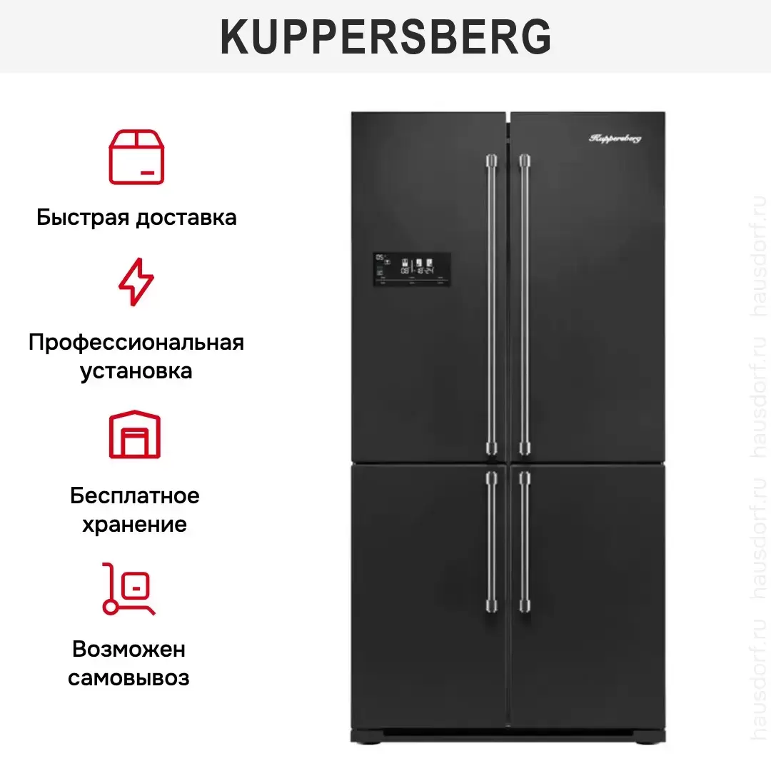 Холодильник Kuppersberg NMFV 18591 B Silver