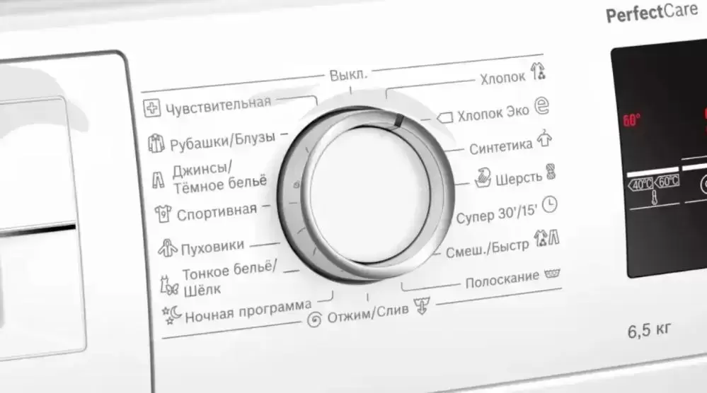Узкая стиральная машина BOSCH WLP2026MOE