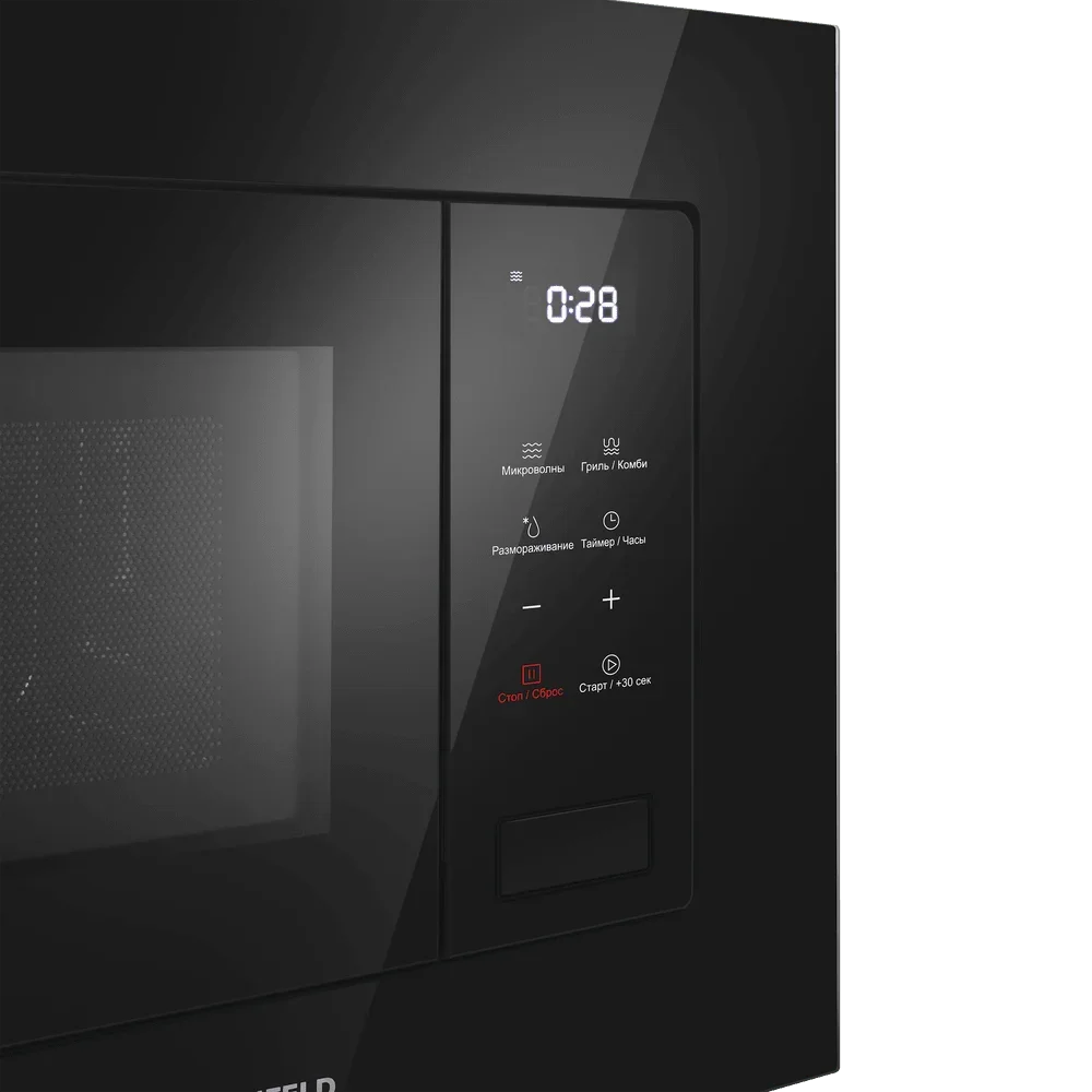 Встраиваемая микроволновая печь Maunfeld MBMO820SGB10