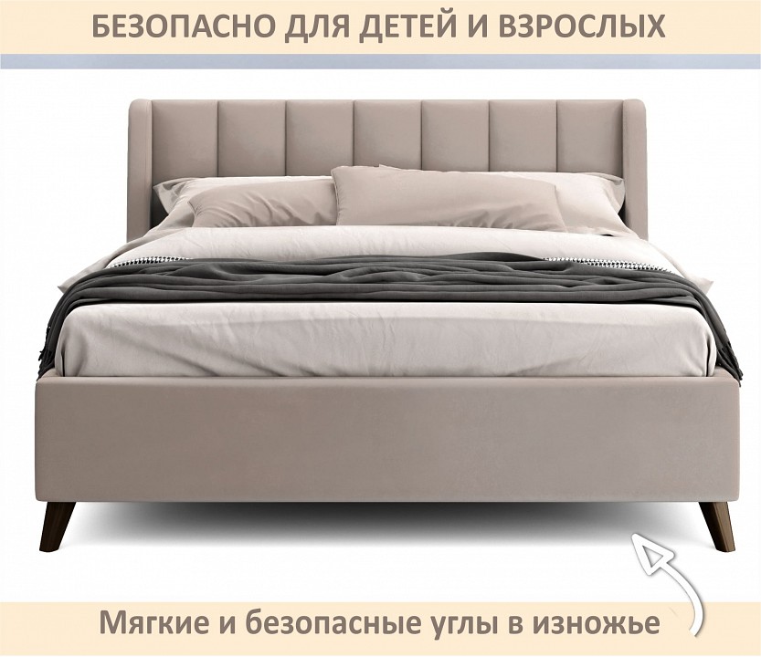 Кровать двуспальная Betsi 1600
