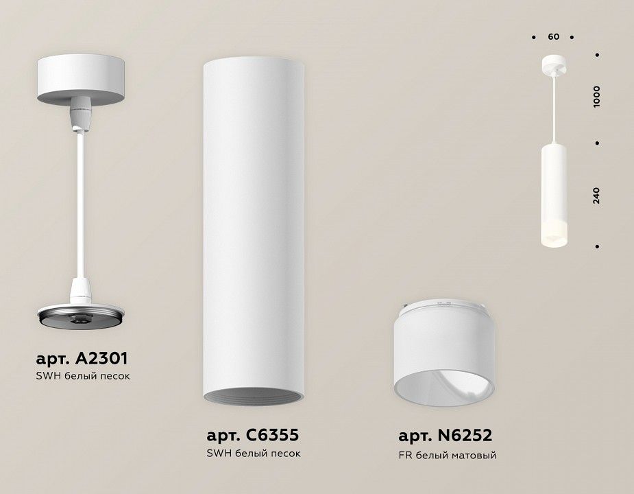 Подвесной светильник Ambrella Light XP XP6355005