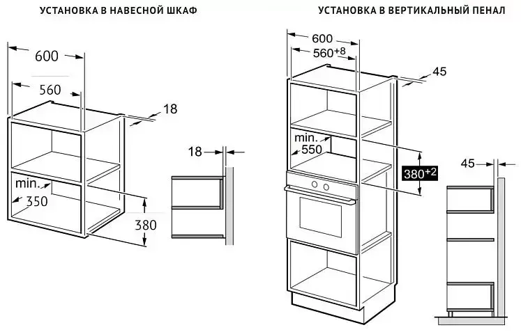 Встраиваемая микроволновая печь Korting KMI 928 GN