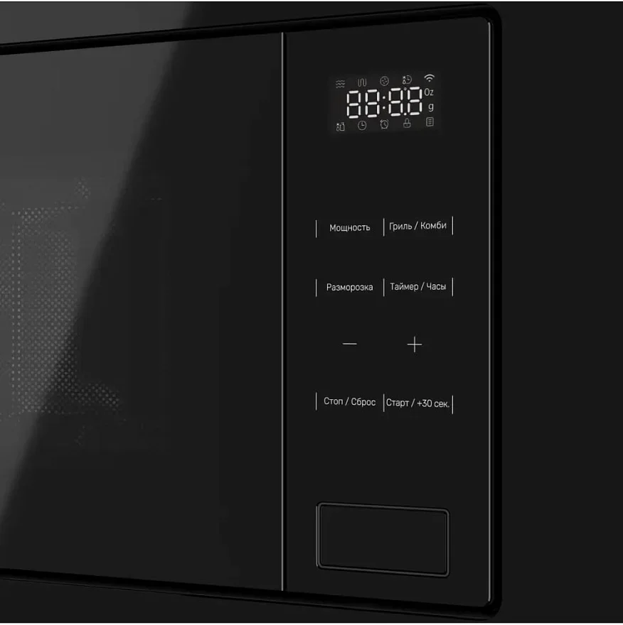 Встраиваемая микроволновая печь Kuppersberg HMW 626 B