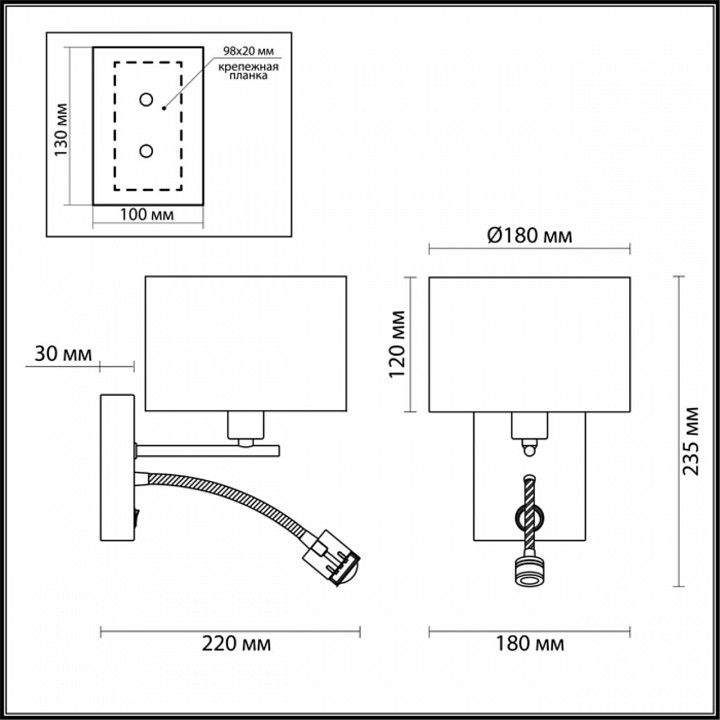 Бра с подсветкой Lumion Nikki 3745/1A