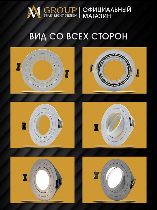 Встраиваемый светильник AM-Group  AM540-5W-3000K-WH