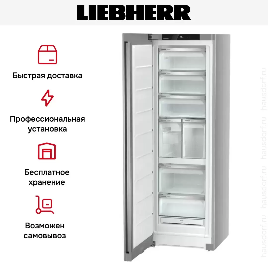 Морозильник Liebherr SFNsfd 5247