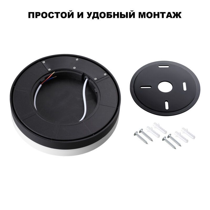 Накладной светильник Novotech STREET 359727
