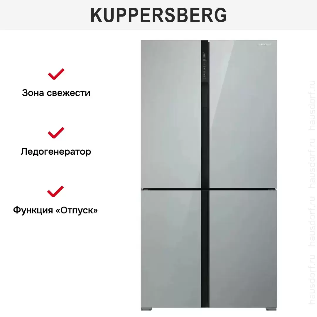 Холодильник Kuppersberg NFFD 185 SG