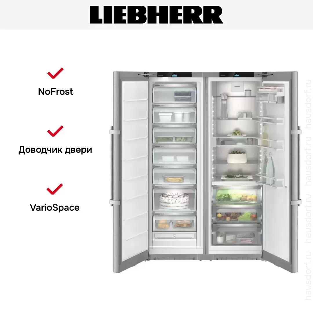 Холодильник Liebherr XRFsd 5255