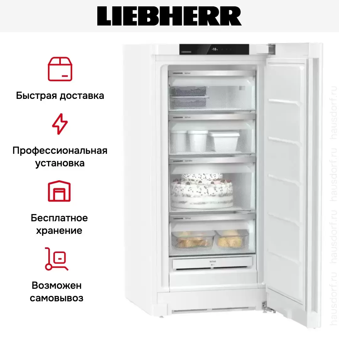Морозильник Liebherr FNf 4204