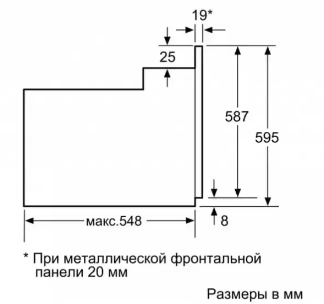 Встраиваемый духовой шкаф BOSCH HBJ517FB0R