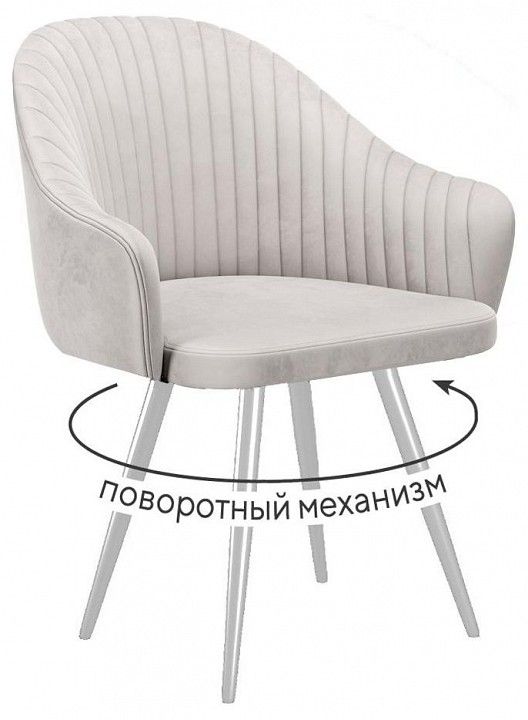 Кресло Dikline 439М поворотный