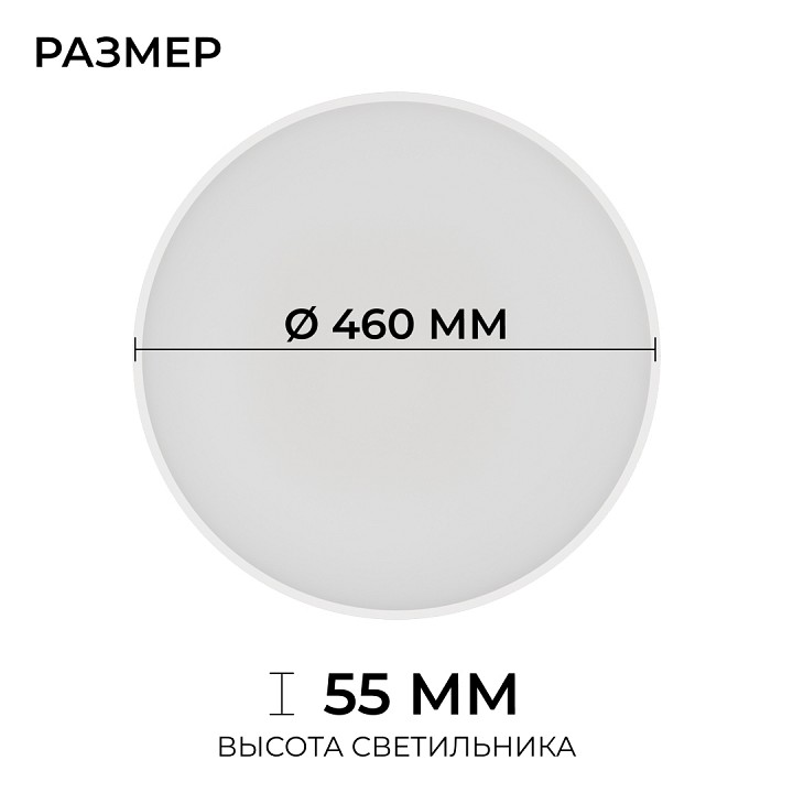 Накладной светильник OGM  O18-155