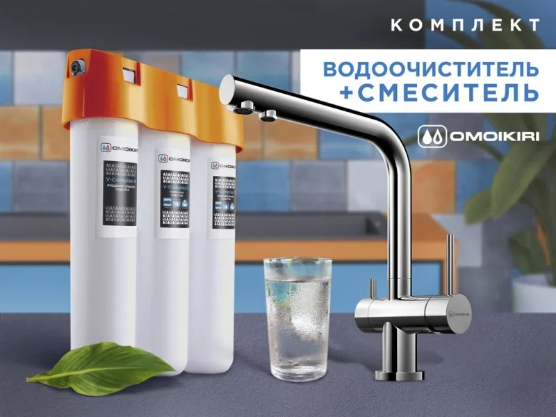 Комплект смесителя Omoikiri NAGANO-GB + PURE DROP LITE