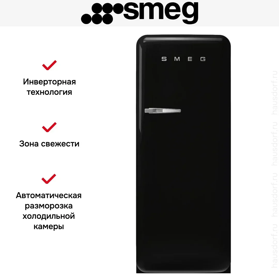 Холодильник Smeg FAB28RBL6