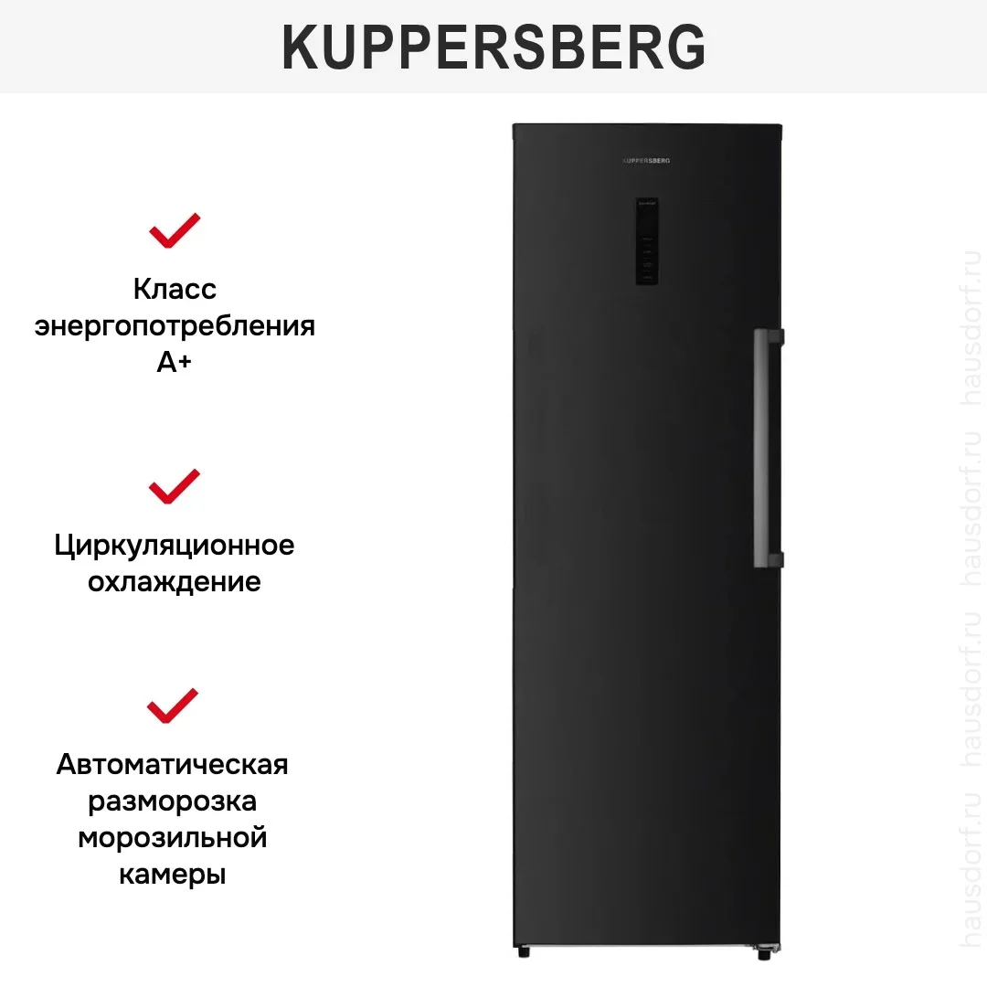 Морозильная камера Kuppersberg NFS 189 DX