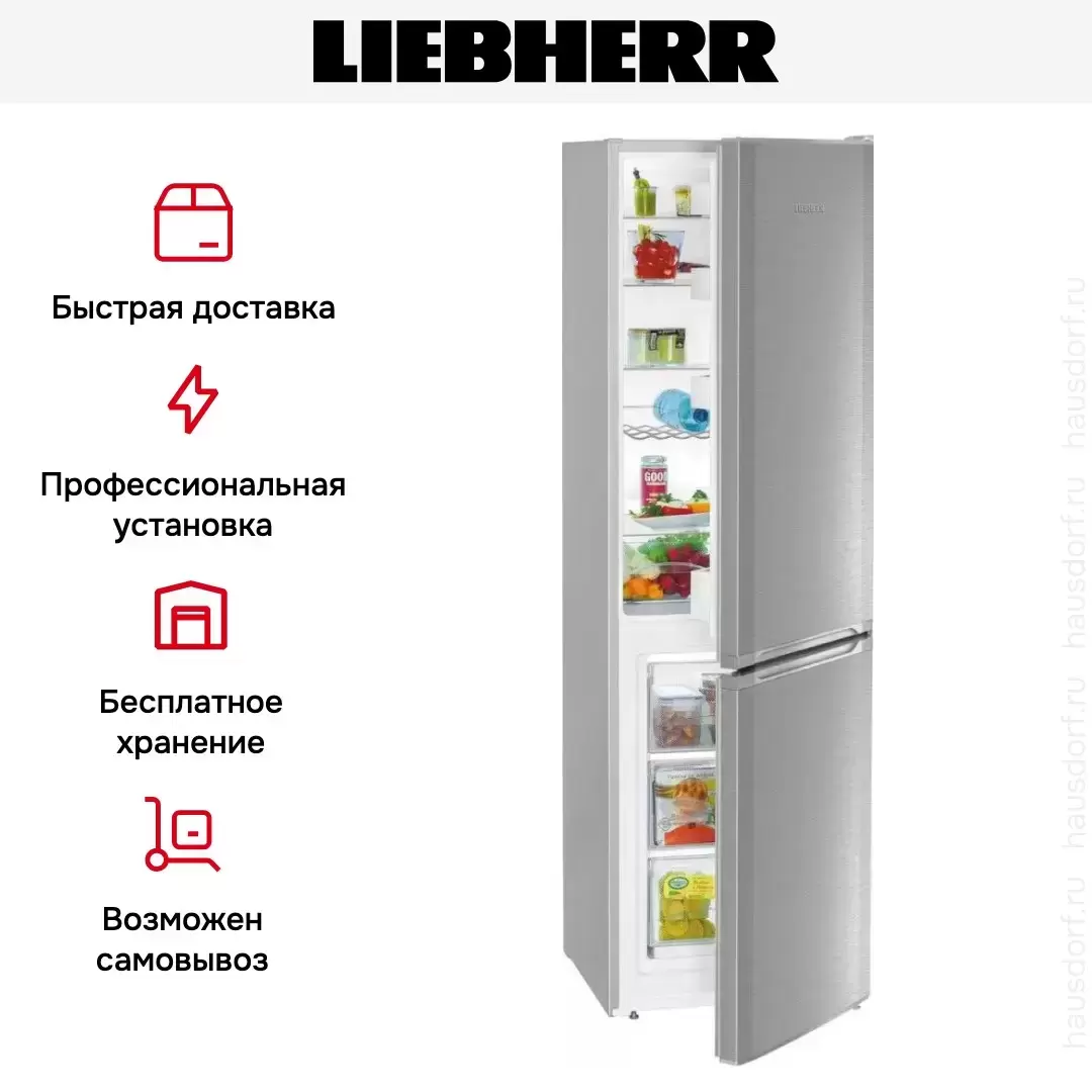 Холодильник Liebherr CUefe 3331