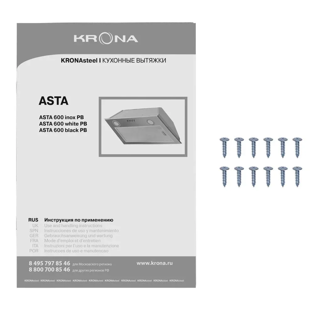 Встраиваемая вытяжка KRONA Asta 600 black PB