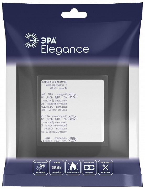 Рамка на 1 пост Эра Эра Elegance 14-5011-05