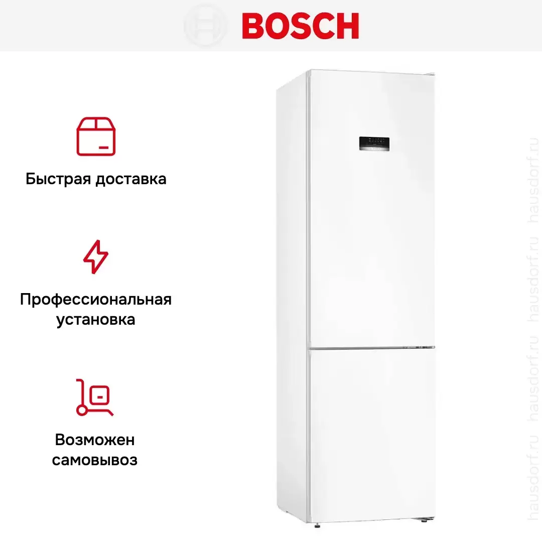 Холодильник с нижней морозильной камерой BOSCH KGN39XW27R