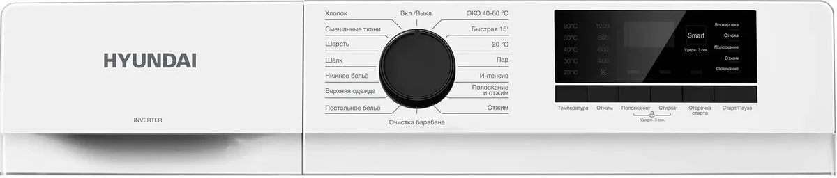 Стиральная машина Hyundai WME6008