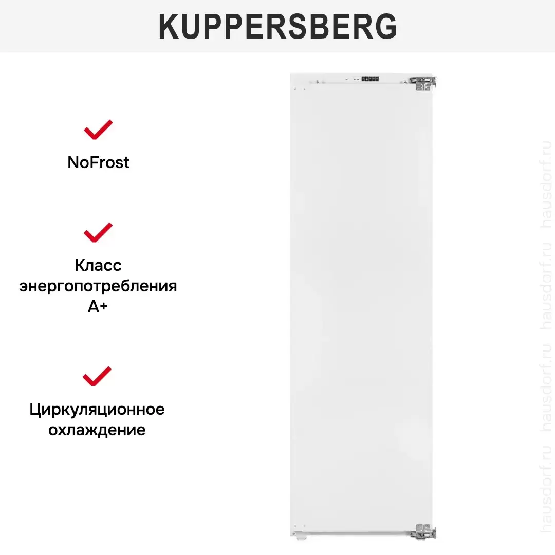 Встраиваемая морозильная камера Kuppersberg SFB 1770