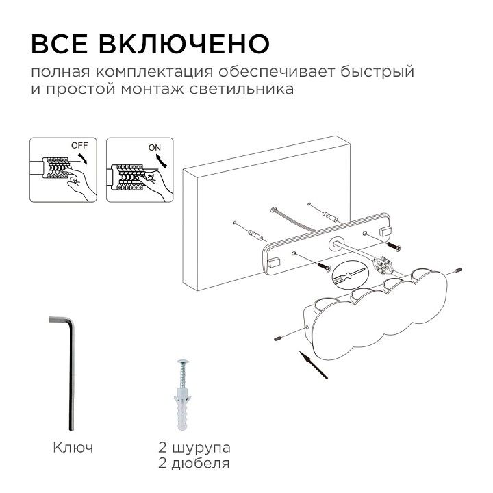 Накладной светильник Apeyron Electrics  31-06