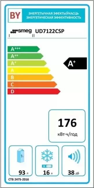 Холодильник Smeg UD7122CSP
