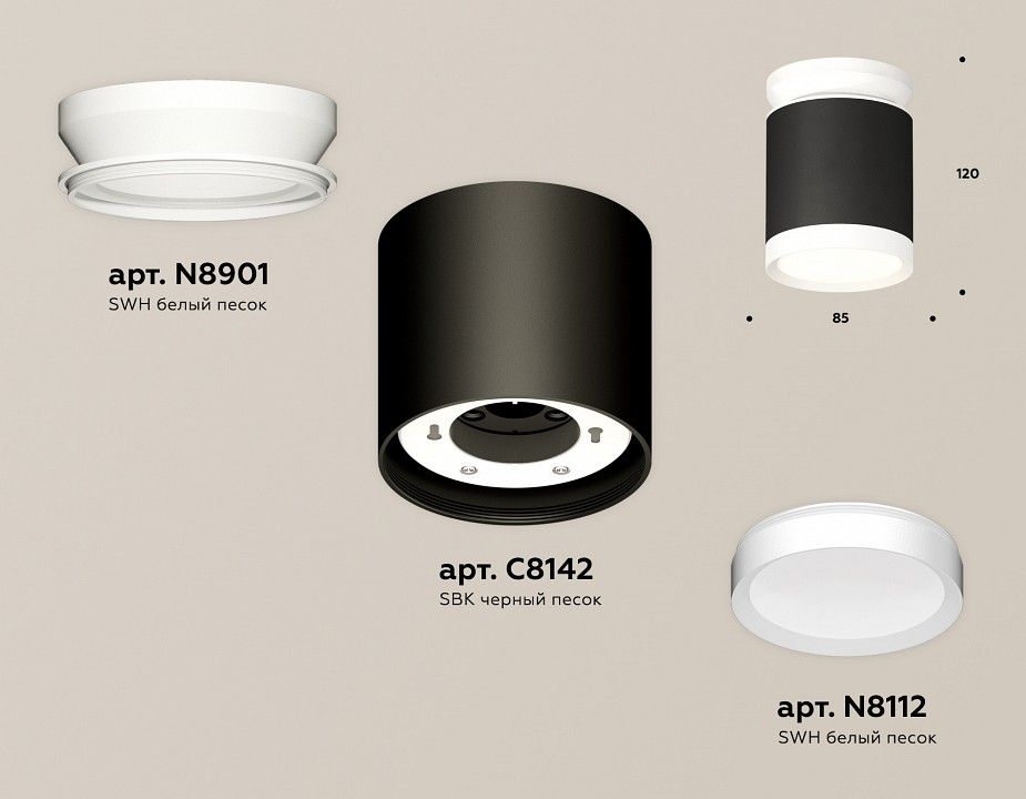 Накладной светильник Ambrella Light XS XS8142015