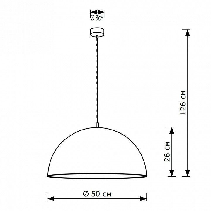 Подвесной светильник Lighthall Opal LH032086