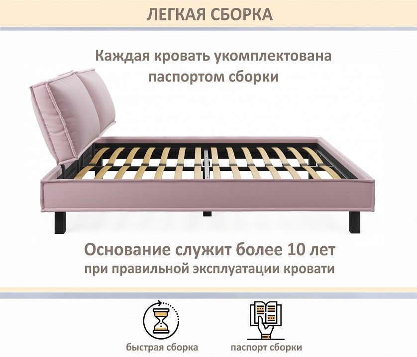 Кровать двуспальная Bali 1600