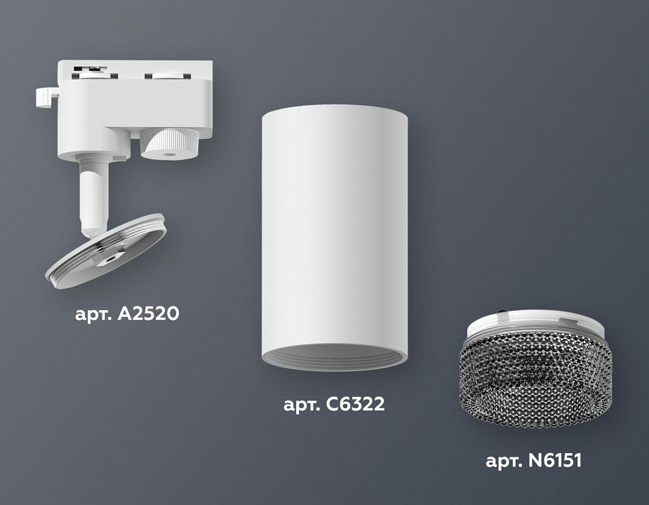 Светильник на штанге Ambrella Light XT XT6322081